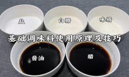盐外用的作用与功效(盐外用的作用与功效，让你的皮肤焕发健康光彩) 