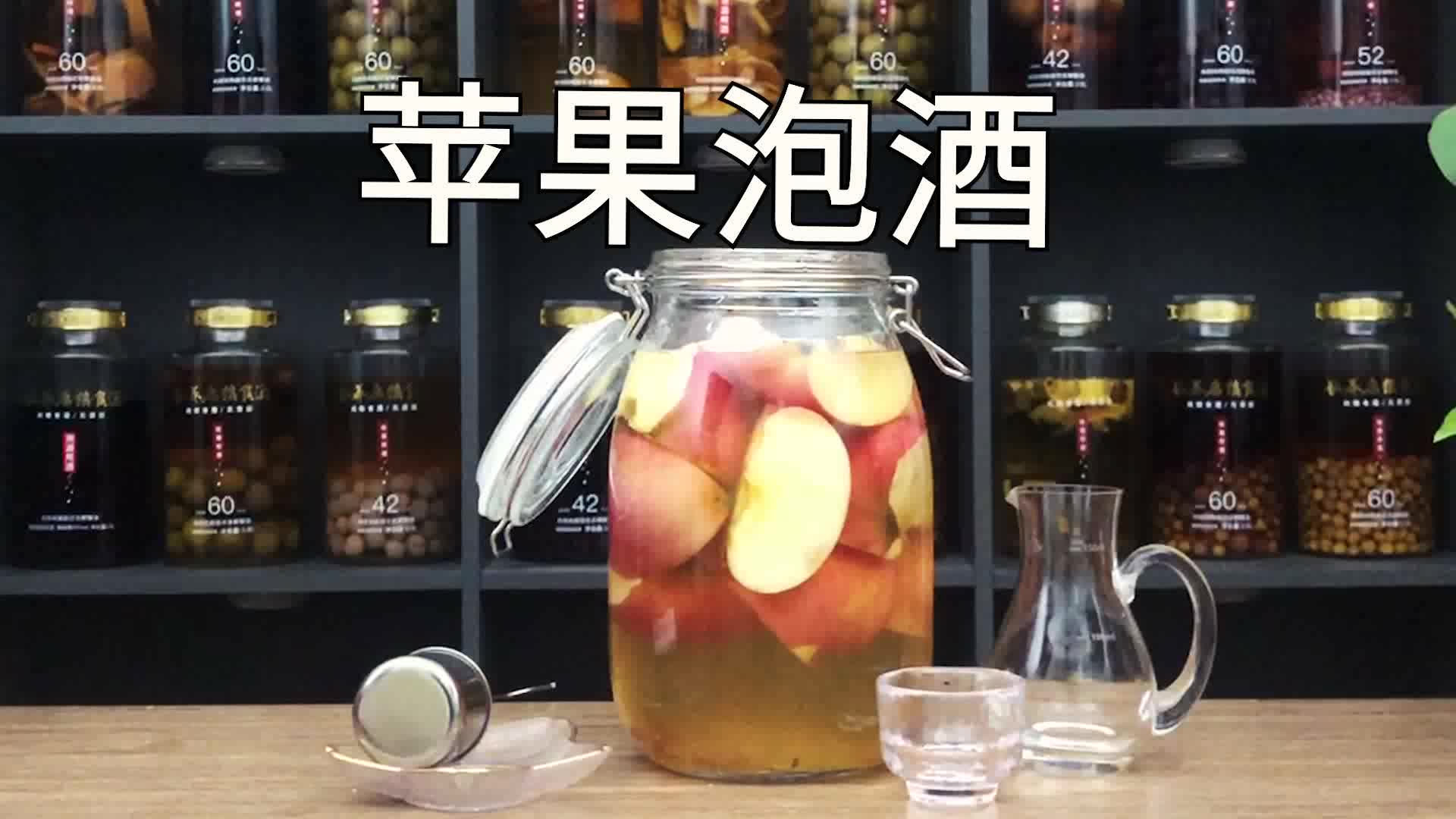苹果泡酒的功效与作用(苹果泡酒的好处：健康、美味、易制作) 
