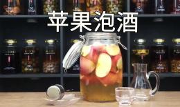 苹果泡酒的功效与作用(苹果泡酒的好处：健康、美味、易制作) 