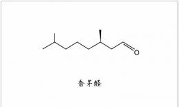 芳疗小知识｜单萜烯醛 - 香茅醛