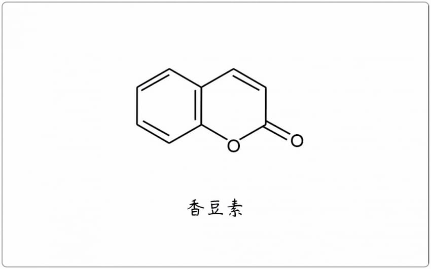 芳疗小知识｜内酯 - 香豆素