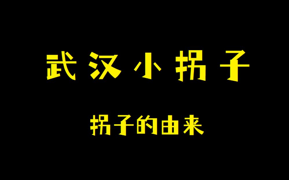 拐子豆的功效与作用(拐子豆的功效与作用：提高免疫力，防治癌症) 