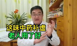 鲜骨碎补的功效与作用(鲜骨碎补，滋补养生的好选择)