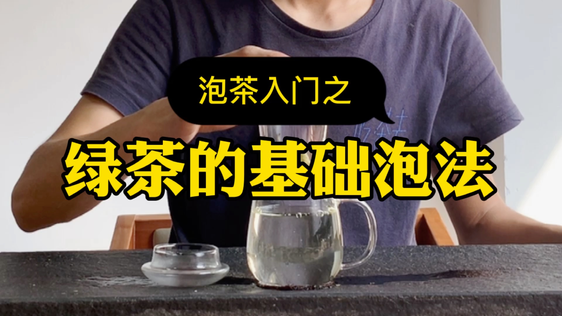 绿茶泡苦瓜有什么功效(绿茶泡苦瓜，祛湿解毒，降脂减肥)