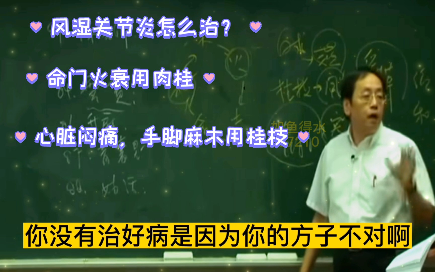 桂枝与肉桂的功效区别(桂枝与肉桂的功效区别，哪个更适合你？) 