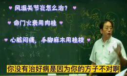 桂枝与肉桂的功效区别(桂枝与肉桂的功效区别，哪个更适合你？) 
