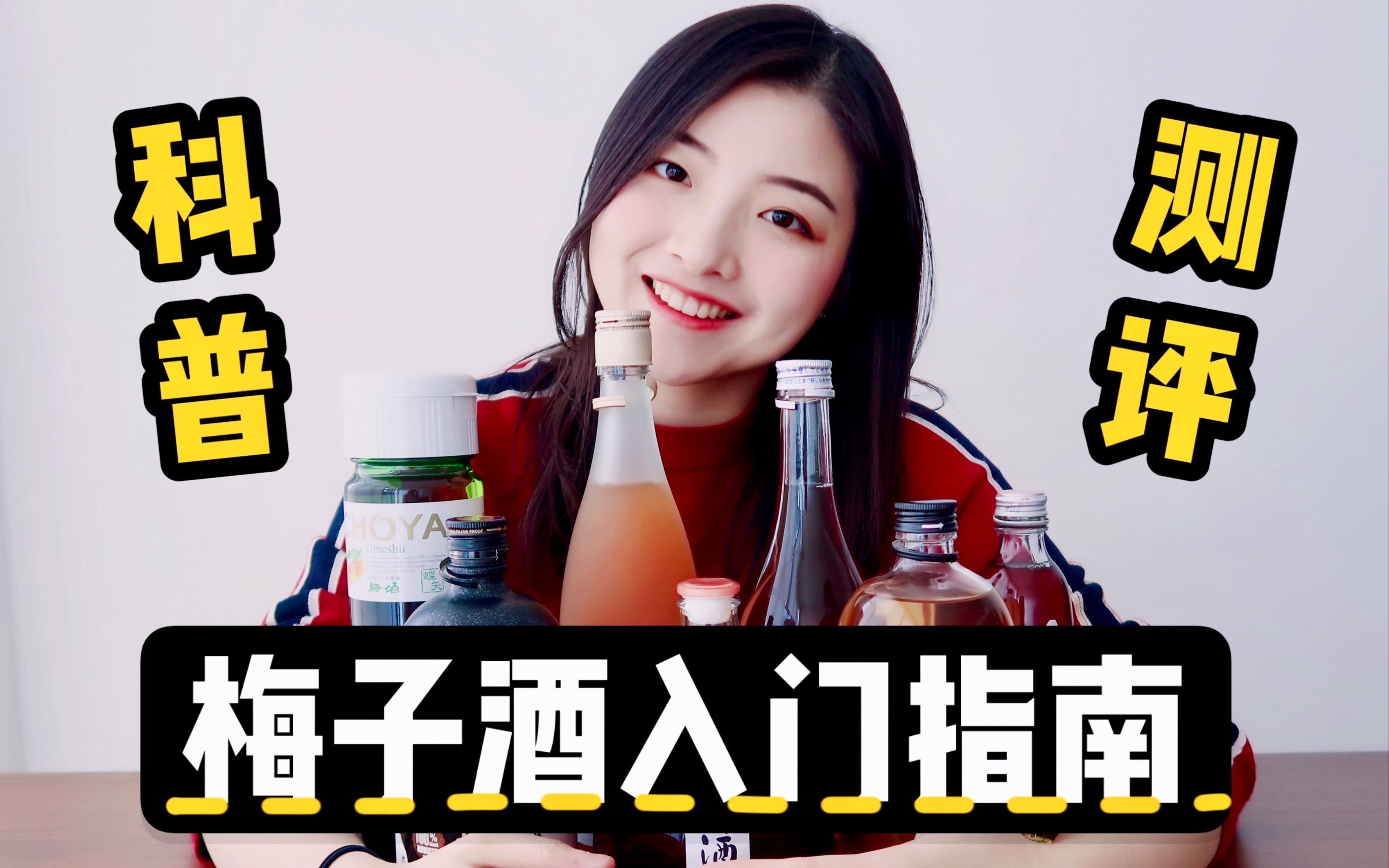野梅子的功效与作用(野梅子的功效与作用，助您健康生活)
