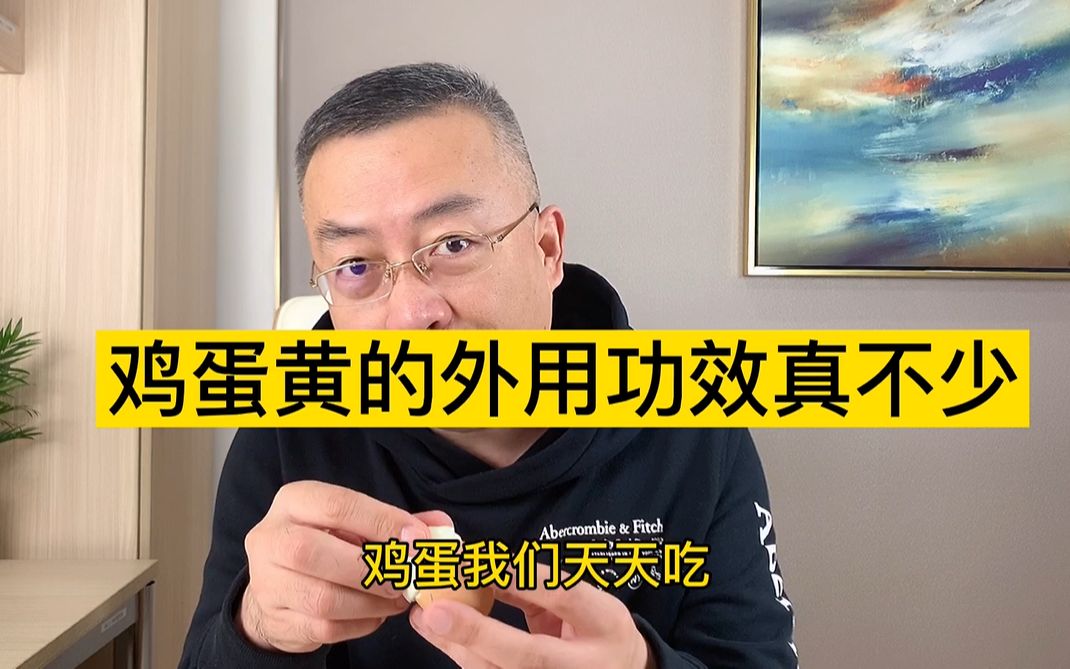 鸡蛋浸酒的功效与作用(鸡蛋浸酒的神奇功效)