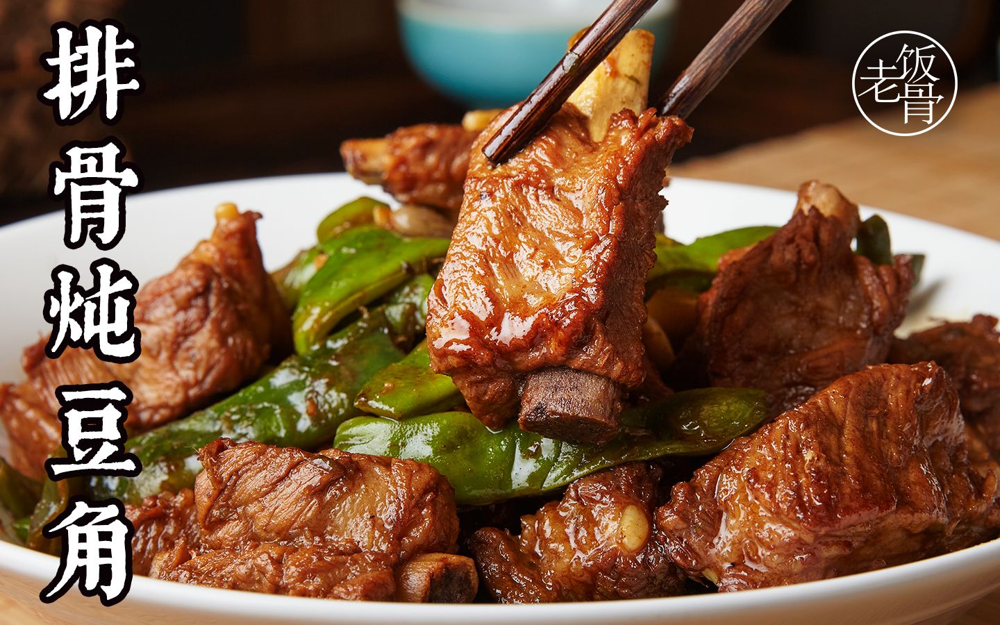 红豆角的功效和作用(红豆角的功效与作用，让你健康无忧)