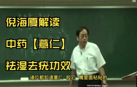 山药薏仁芡实粉的功效(山药薏仁芡实粉：祛湿排毒，美容养颜) 