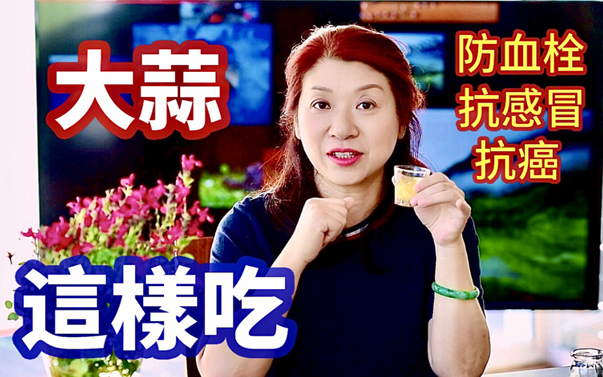 大蒜泡白酒有什么功效(大蒜泡白酒的功效，让你惊喜)