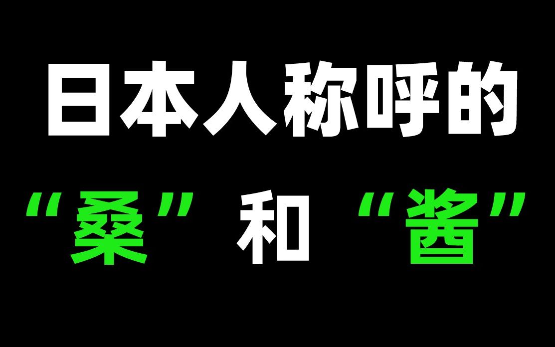 桑棋子的功效与作用(桑棋子功效大揭秘，神奇作用让你惊叹)