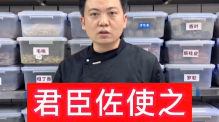 阴臣的功效与用法(阴臣功效及用法详解，祛湿止痛，调理身体) ...