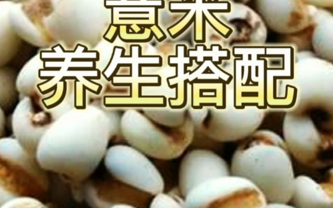 红豆薏仁汤有什么功效(红豆薏仁汤的功效大揭秘)