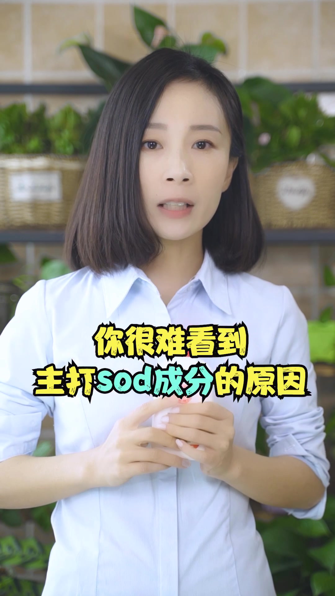 大宝sod蜜有什么功效(大宝sod蜜功效解析，全面改善肌肤问题)