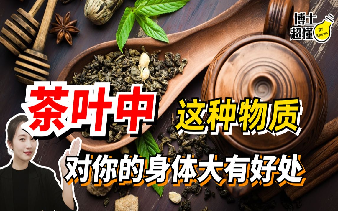 三皮罐茶叶的功效(三皮罐茶：美容养颜神器)