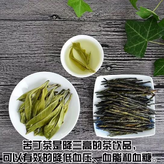 双花茶的功效与作用(双花茶：健康养生的好选择)