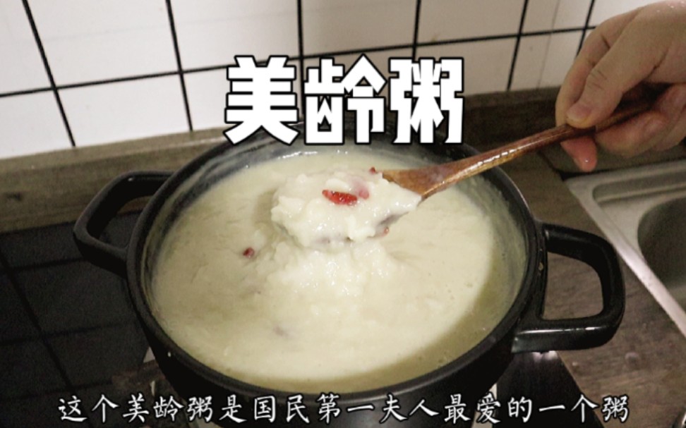 大米和山药熬粥的功效(大米山药粥：强身健体，滋补养生)