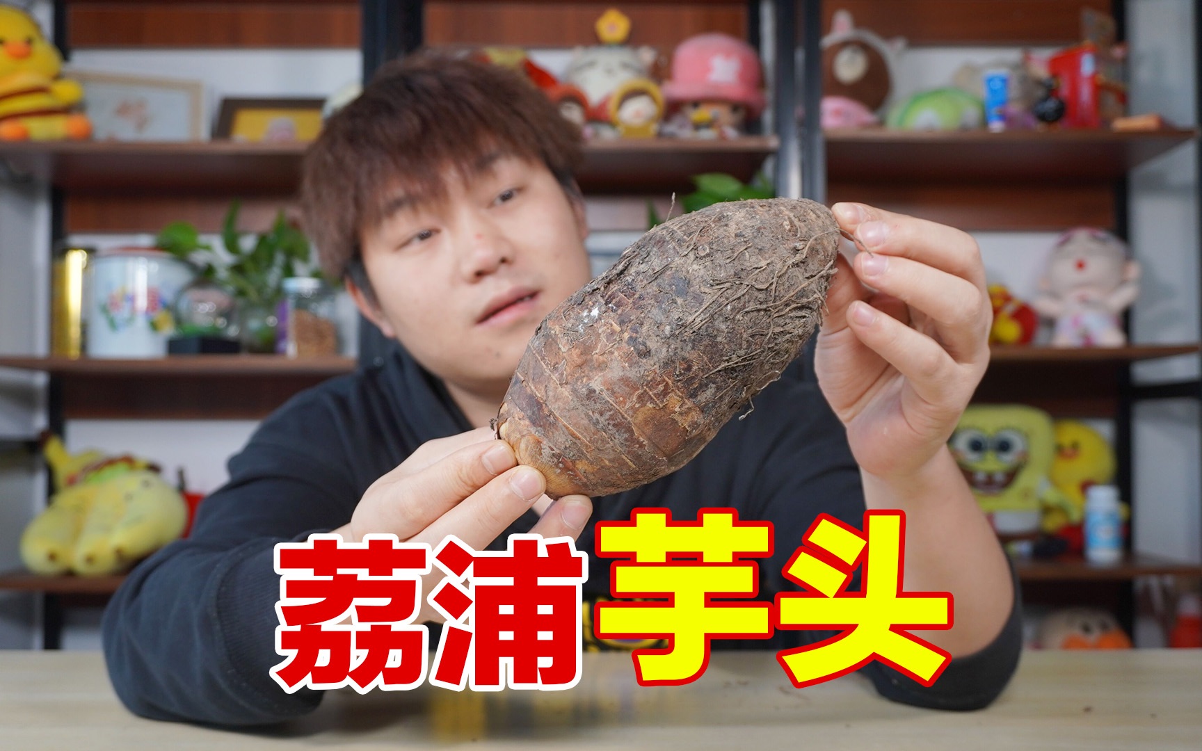 荔浦芋头功效与作用(荔浦芋头：祛湿、润肺、降血压的好帮手) ...