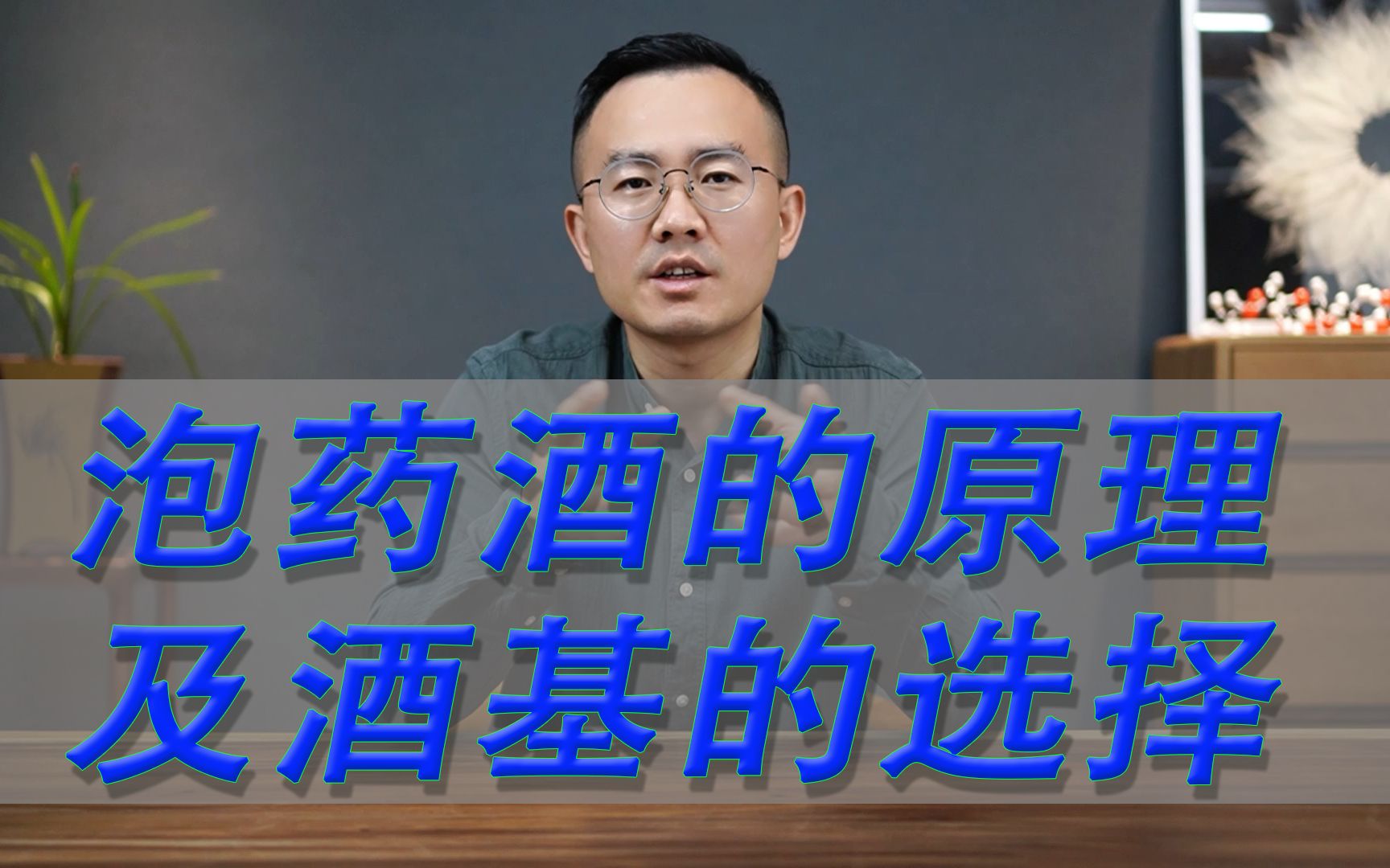 红毛药酒的功效与作用(红毛药酒：强身健体，助消化，缓解疲劳) ...