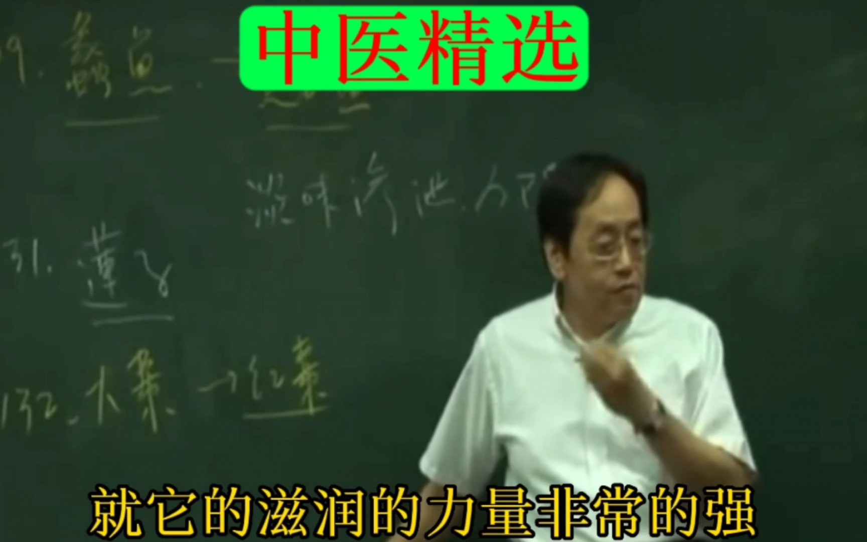 长山药的功效与禁忌(长山药的功效与禁忌，了解一下)