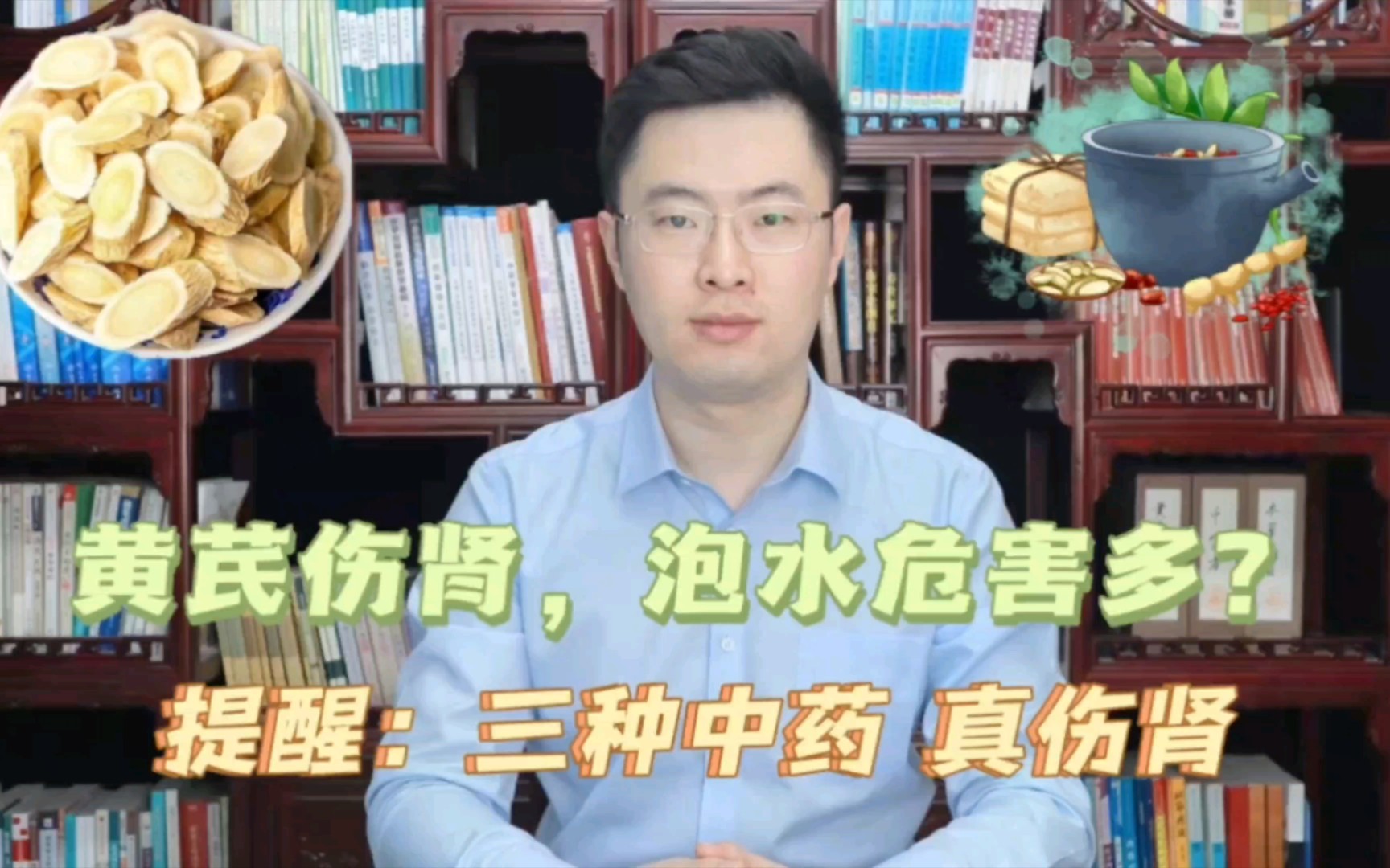 玛卡和黄芪泡水功效(玛卡黄芪泡水，提高免疫力，增强体力)
