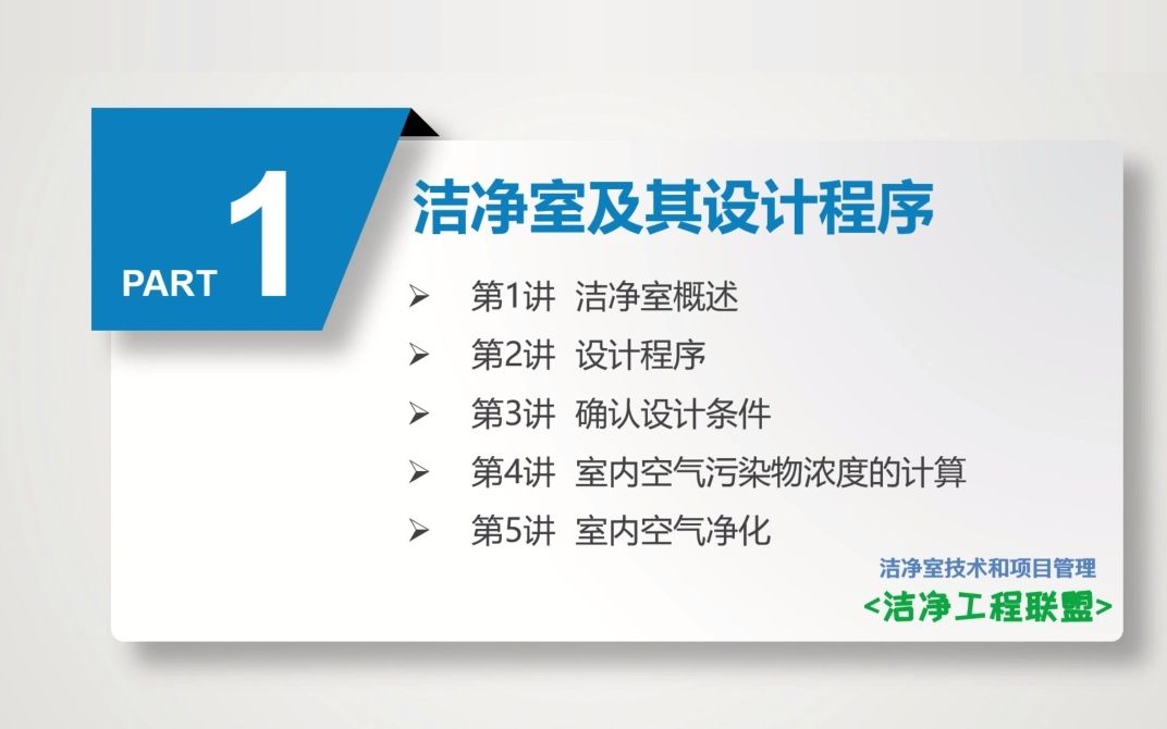 全健洁净宝的功效(全健洁净宝：让家居环境更清洁健康)