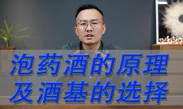 白酒泡花生有什么功效(白酒泡花生的5大功效，让你惊喜不已) ...