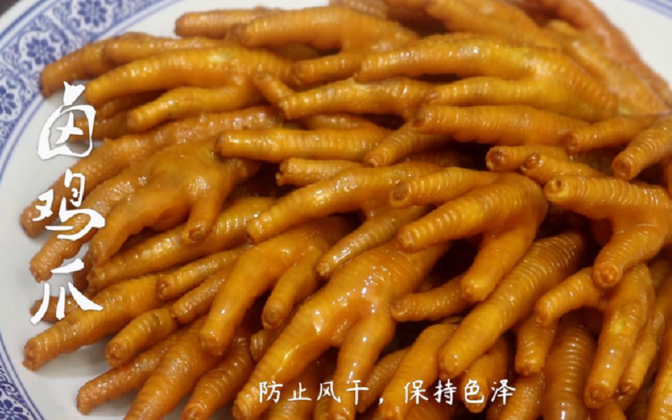 鸡爪黄豆汤作用与功效(鸡爪黄豆汤：滋补养生，补肾强骨)