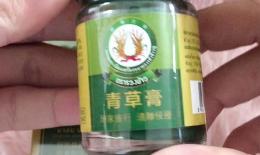 泰国百草膏功效(泰国百草膏：祛痘祛印，美白嫩肤)