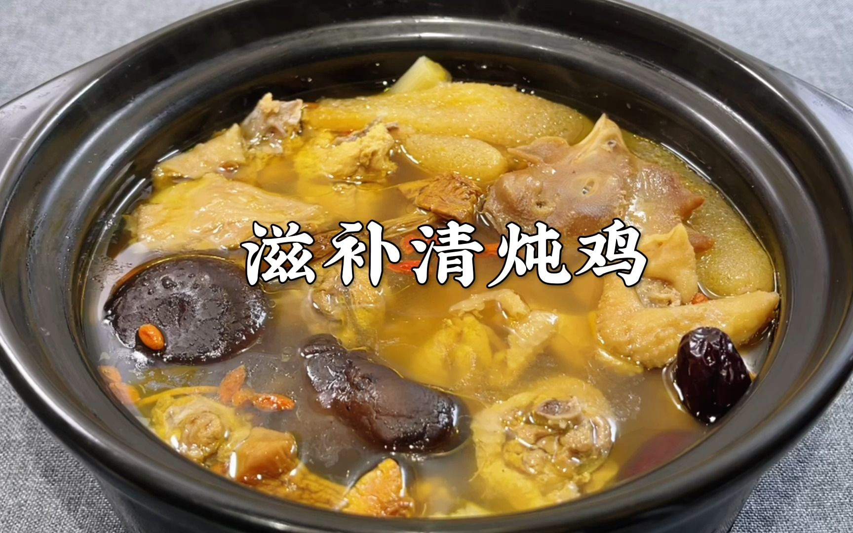 黄酒炖鸡的功效与作用(黄酒炖鸡：滋补养生，美味可口)