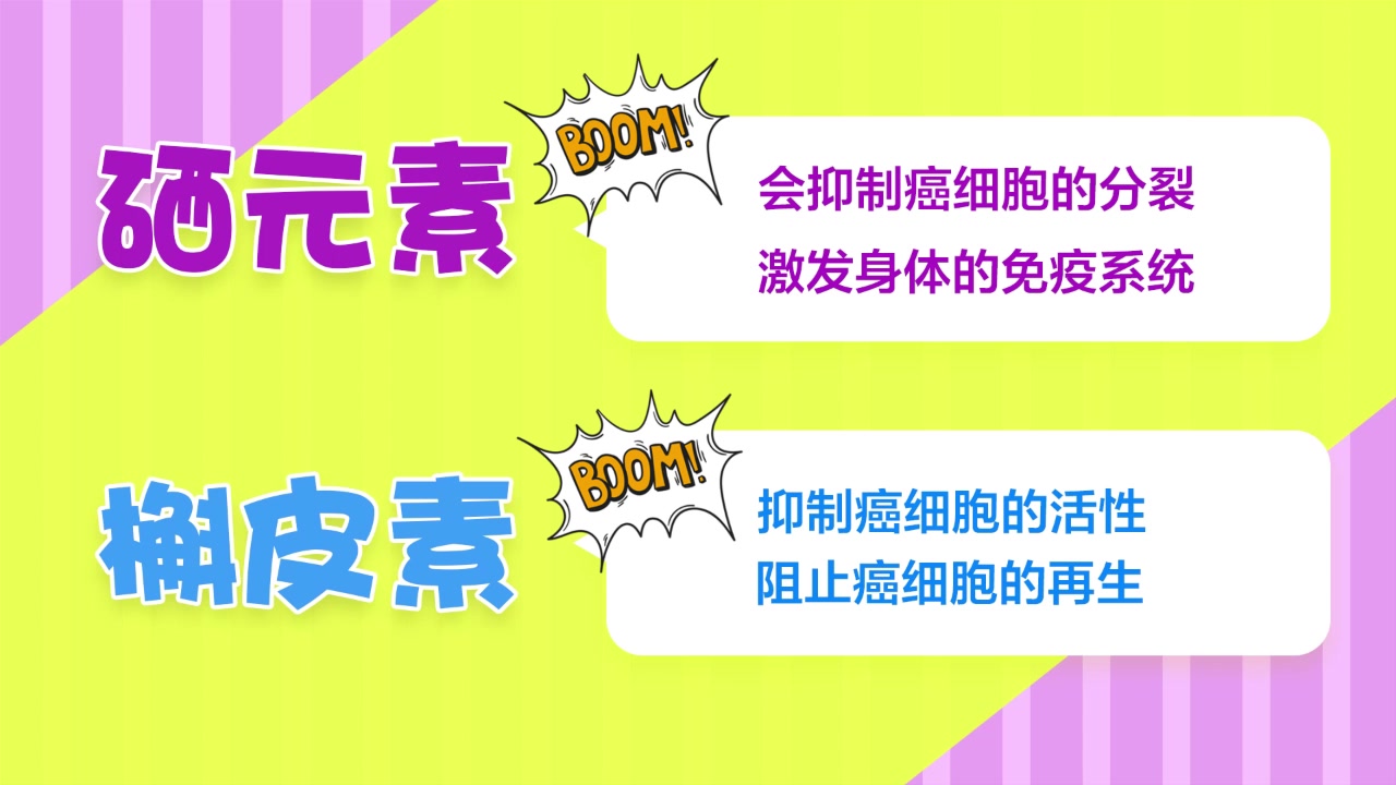 大洋葱的功效与作用(大洋葱的功效与作用：预防感冒、降血压、抗癌) ...