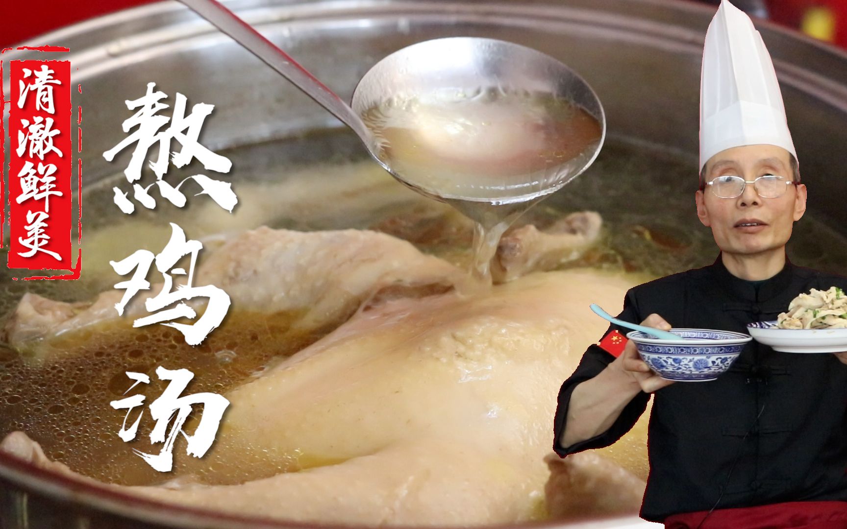 山药鸡汤的功效与作用(山药鸡汤：滋补养生，补气养血)