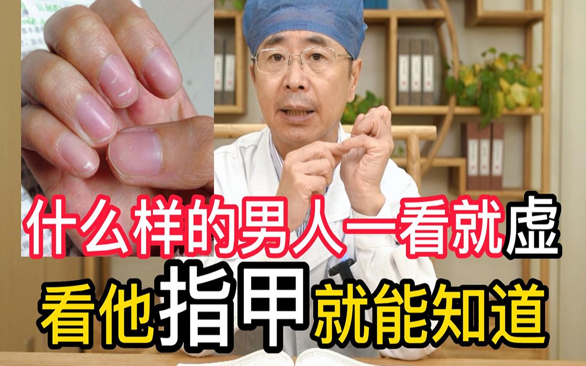 猪指甲的药用功效(猪指甲：中药材的神奇功效)