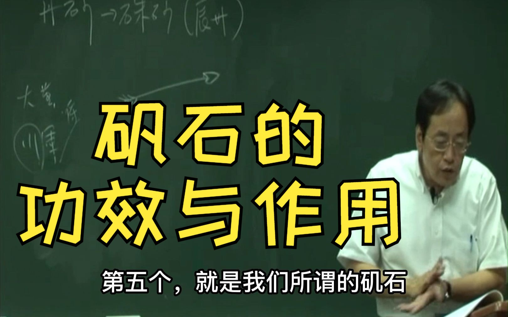 石明子的功效与作用(石明子功效大揭秘，改善肝脏功能、抗疲劳、润肠通便) ...