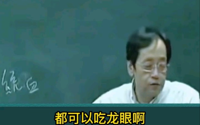 桂圆有什么功效和作用(桂圆功效大揭秘，助你美容养颜)