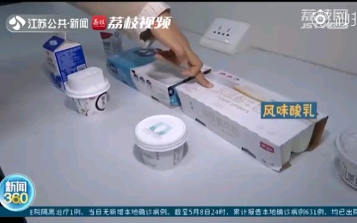 虎乳芝有什么功效(虎乳芝功效大揭秘，强身健体必备)