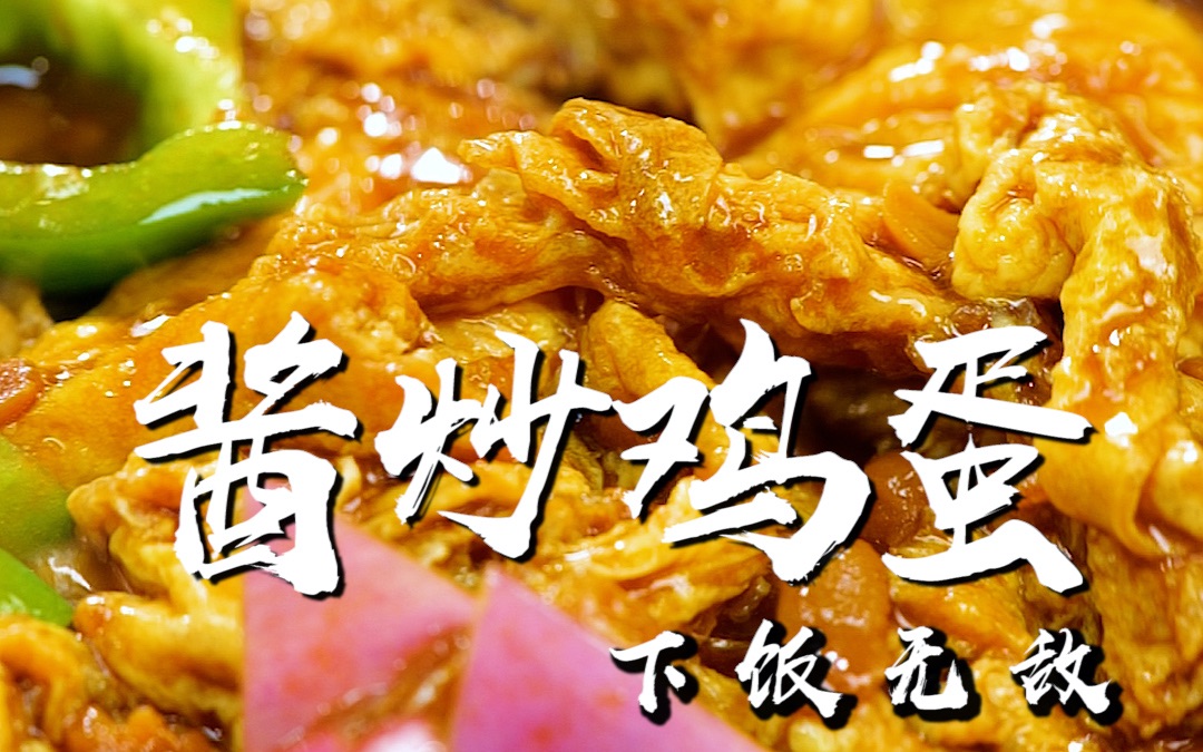 韮菜炒鸡蛋的功效(韮菜炒鸡蛋：美味营养，助力健康)