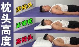 糯米枕头的功效与作用(糯米枕头：改善睡眠，缓解颈椎疲劳)