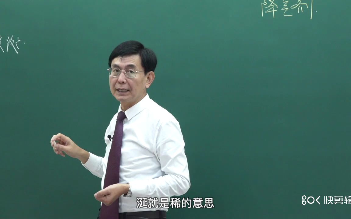 苏子降气汤的功效(苏子降气汤：舒缓呼吸，缓解气喘)