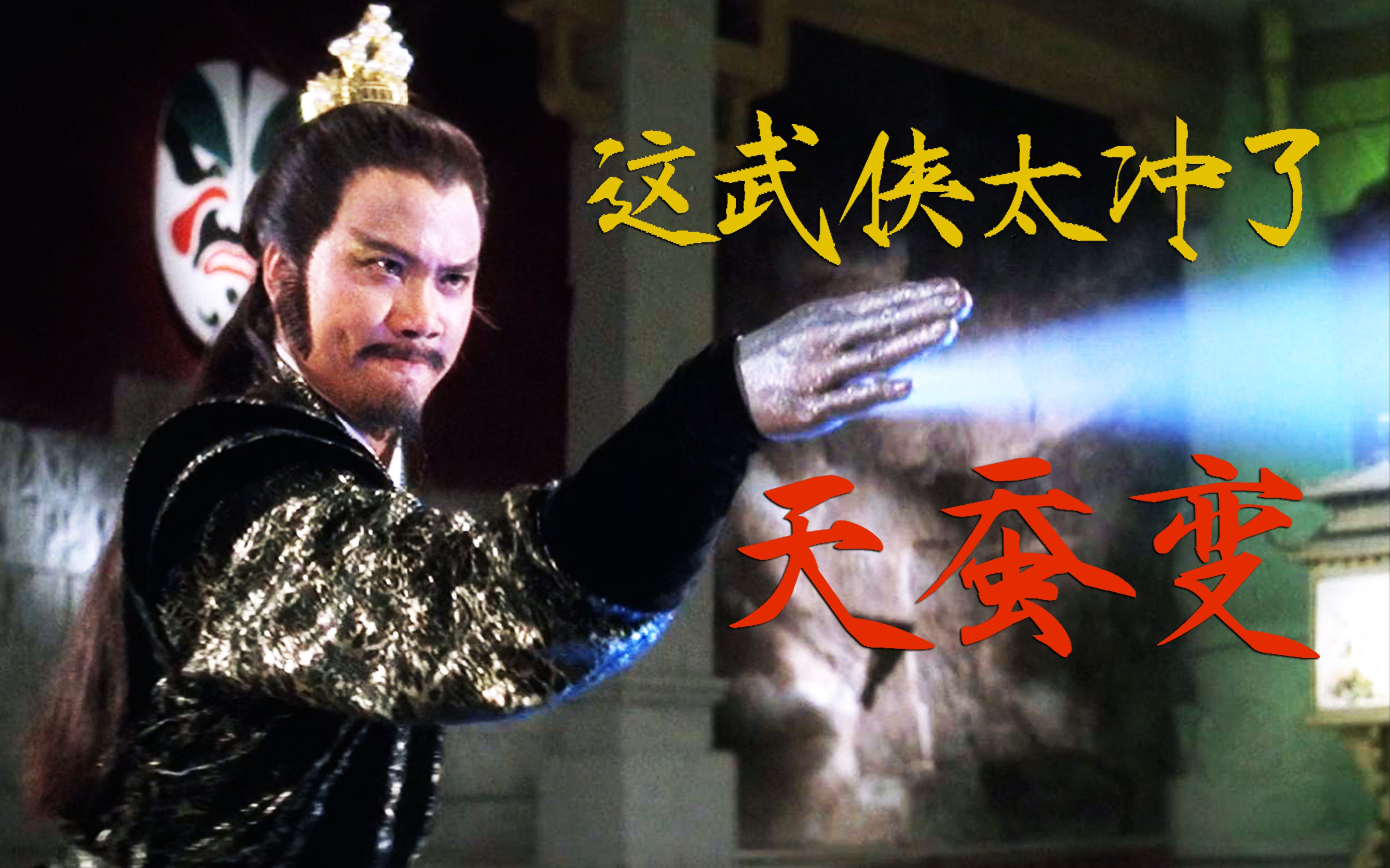 天蚕片功效与作用(天蚕片：神奇的中药，功效与作用解析)