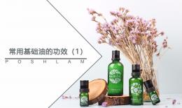 宝琪兰产品功效(宝琪兰，让肌肤重焕活力)