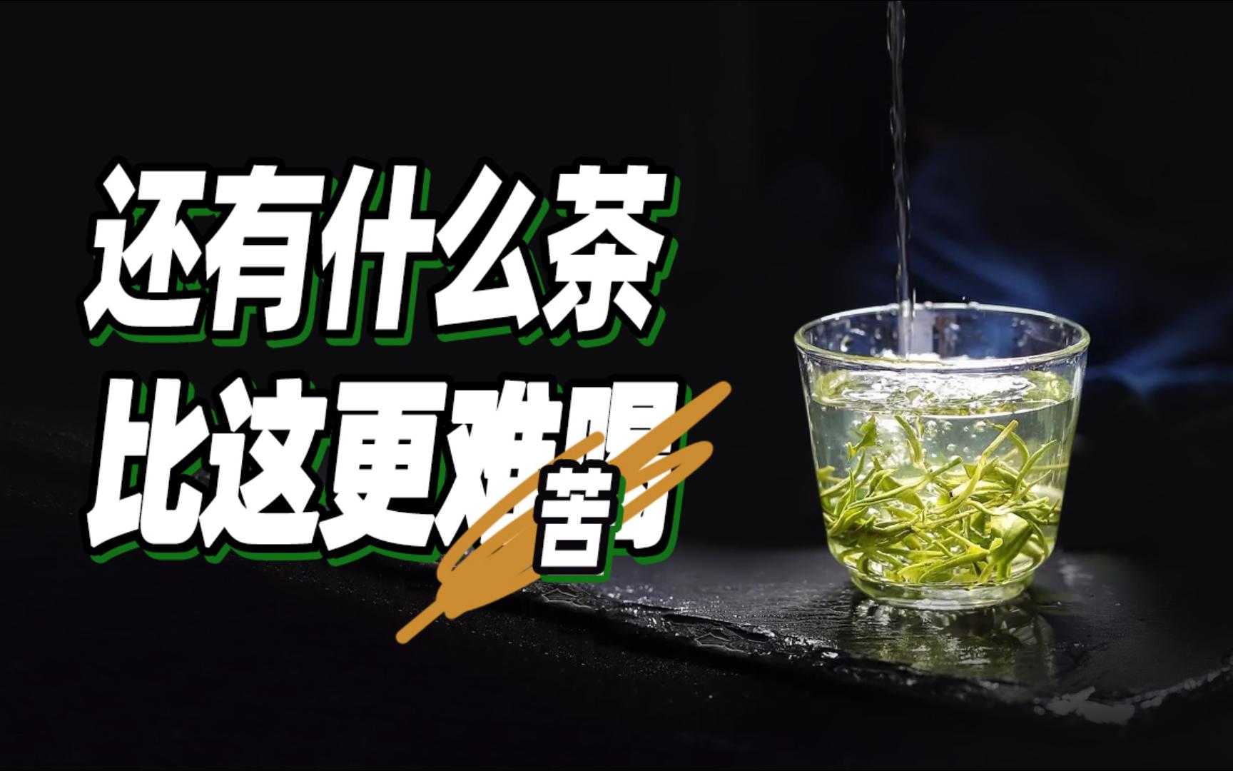 青山绿水茶叶功效(青山绿水茶叶：天然美容养生佳品)