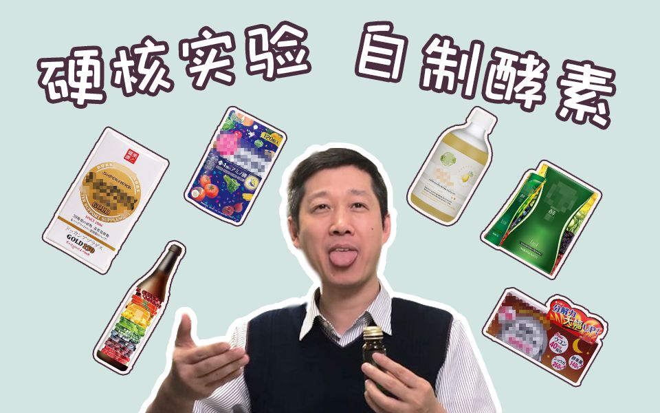 恒利康酵素的功效(恒利康酵素——改善肠道健康，提高免疫力) ...