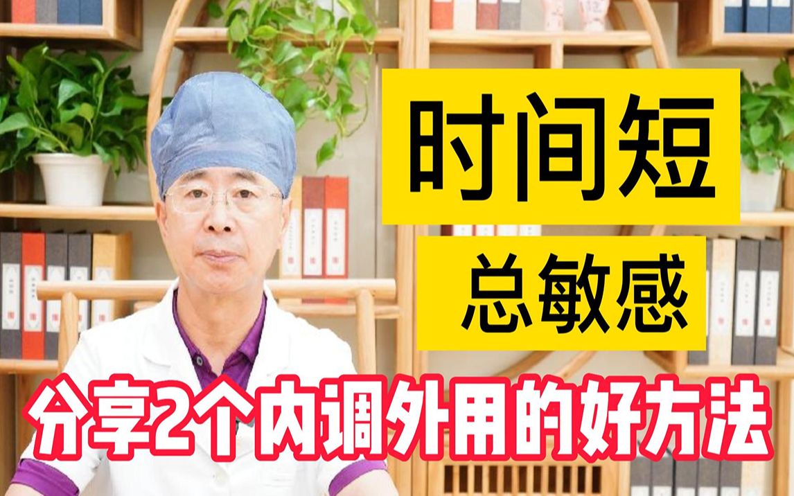 男士凝胶有什么功效(男士凝胶：改善肌肤质量，提升男性魅力) ...