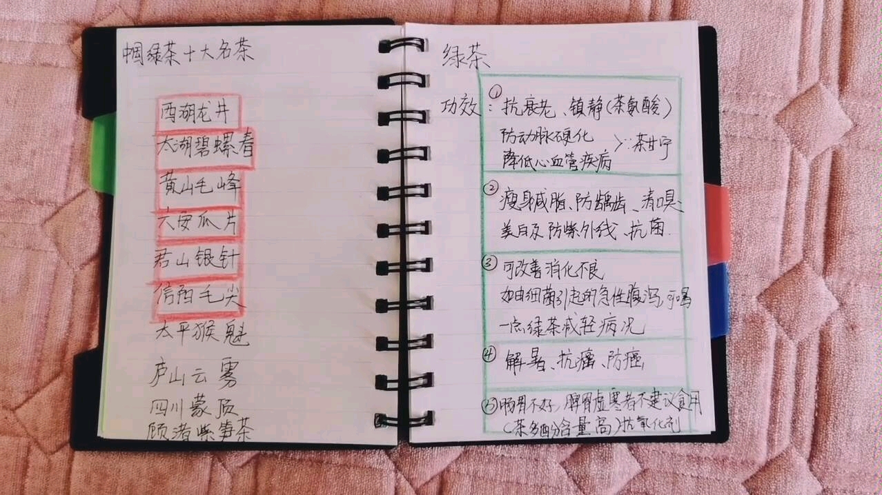 茶子心有什么功效("茶子心的功效大揭秘探究茶子心的神奇功效") ...