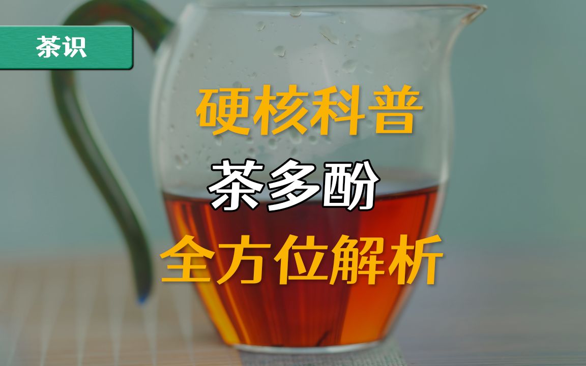 茶子心有什么功效("茶子心的功效大揭秘探究茶子心的神奇功效") ...