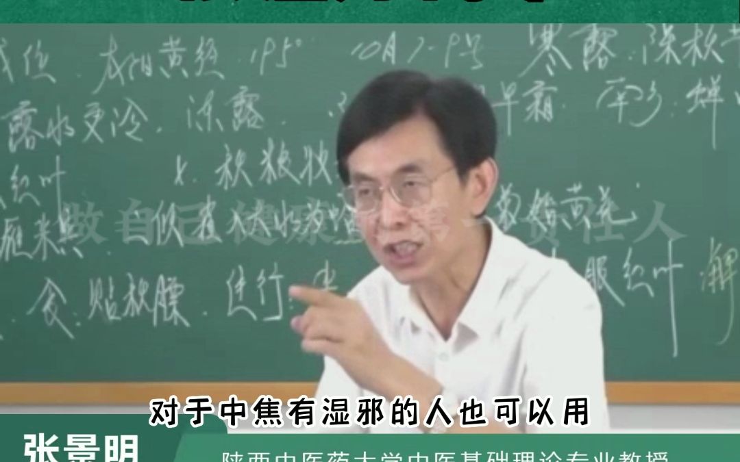 陈皮黑豆水的功效(陈皮黑豆水：排毒养颜，美白祛斑，助消化，减肥瘦身) ...