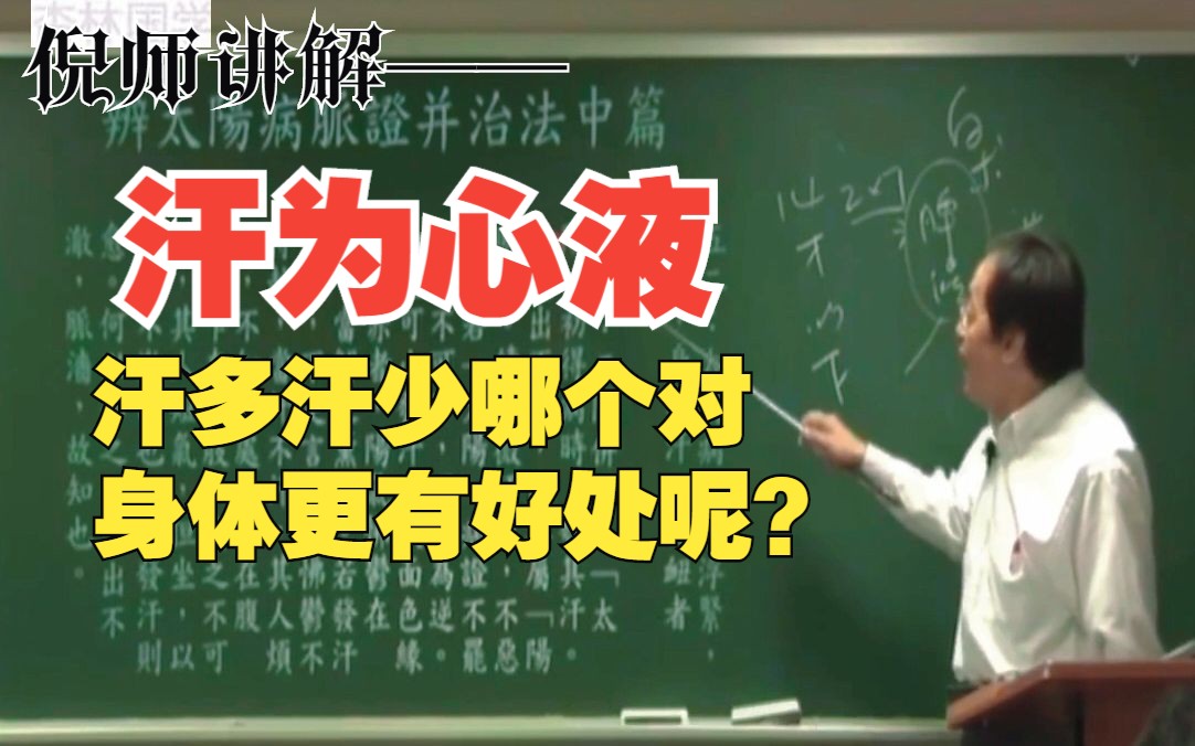 汗山齐花功效(汗山齐花功效大揭秘，抗疲劳、护肝养肾)