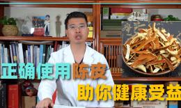 陈皮黑豆水的功效(陈皮黑豆水：排毒养颜，美白祛斑，助消化，减肥瘦身) ...